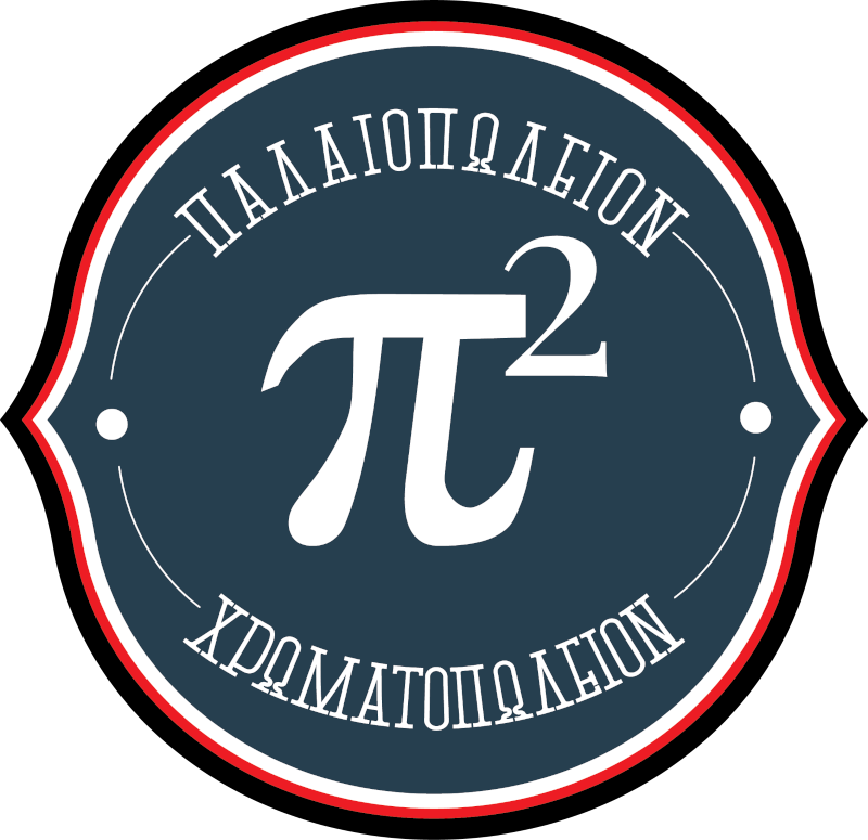 Π2 λογότυπο